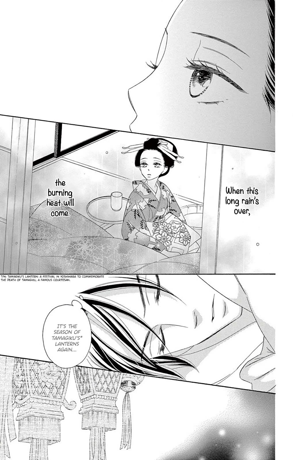 Seirou Opera Chapter 37 page 27 - Chapter 37