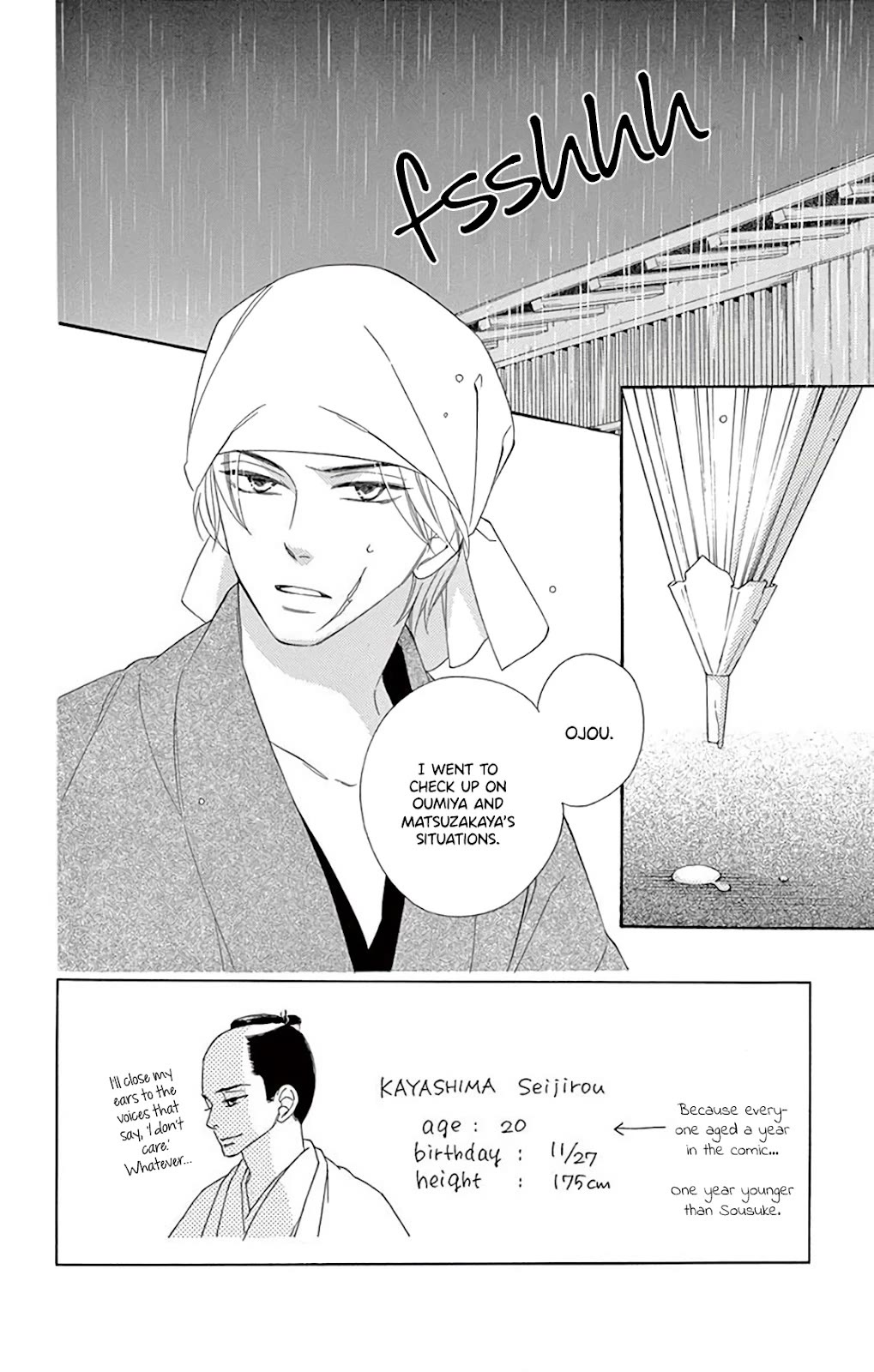 Seirou Opera Chapter 37 page 4 - Chapter 37