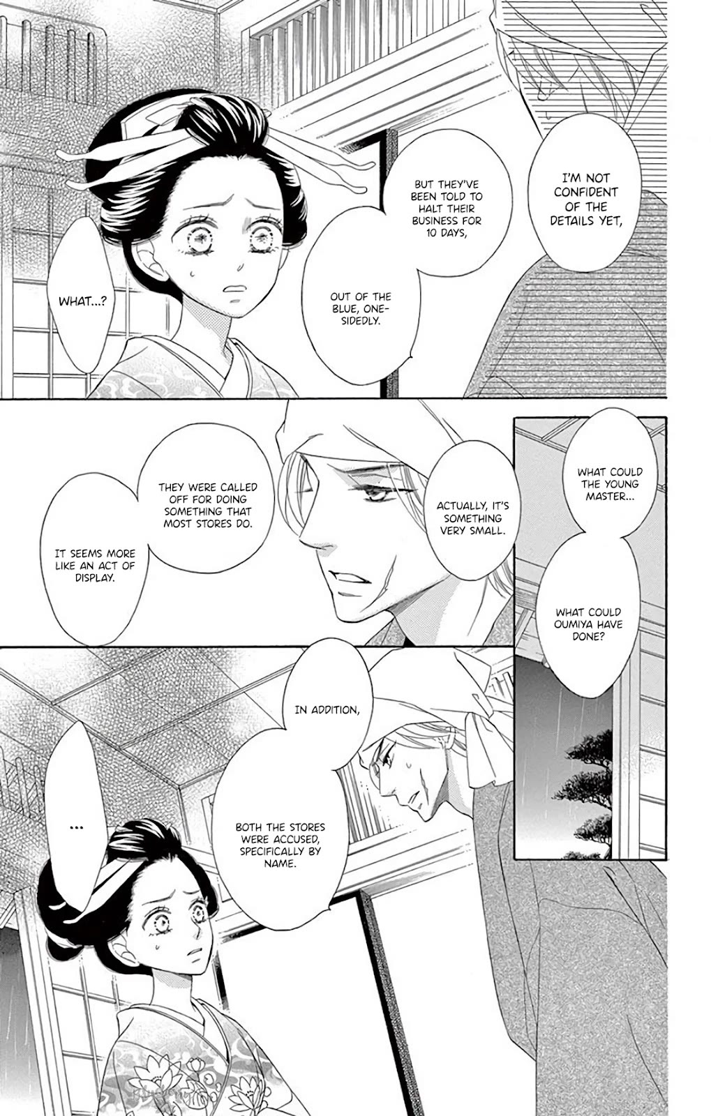 Seirou Opera Chapter 37 page 5 - Chapter 37