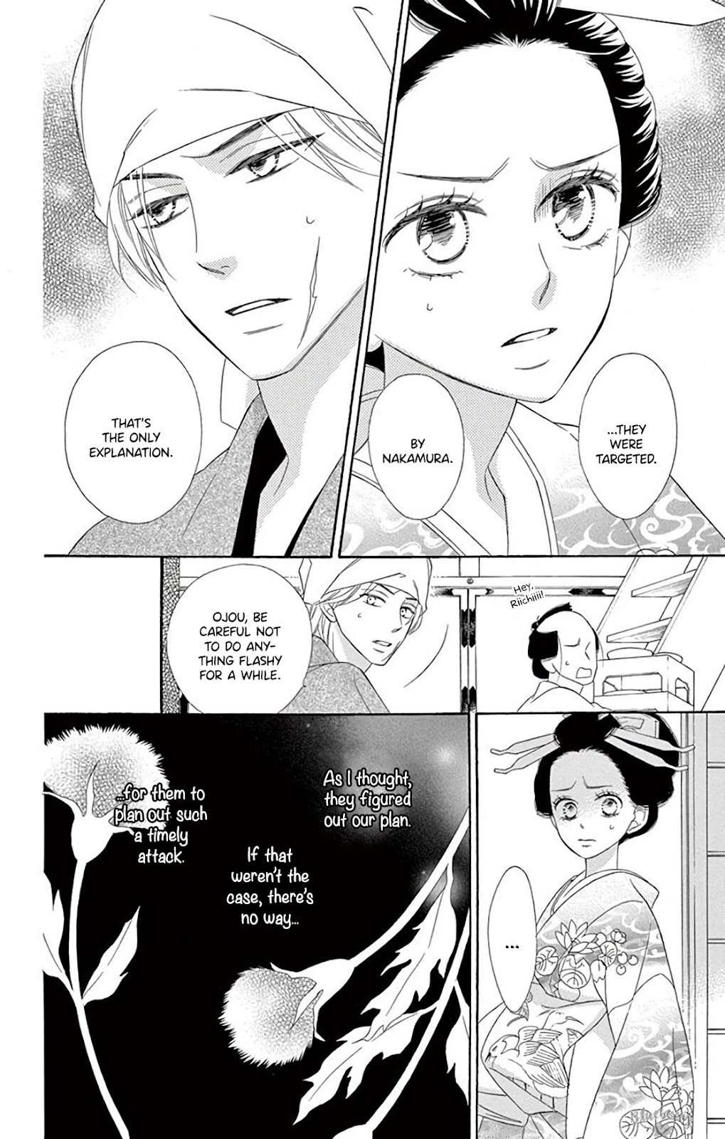 Seirou Opera Chapter 37 page 6 - Chapter 37
