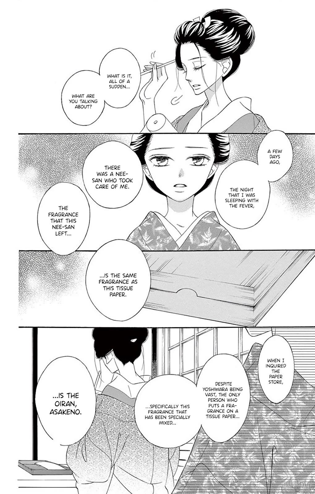 Seirou Opera Chapter 38 page 13 - Chapter 38