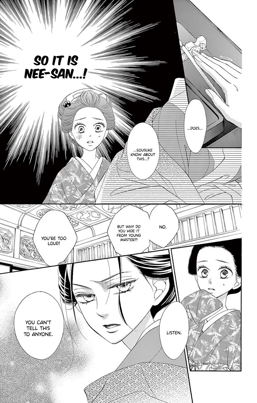 Seirou Opera Chapter 38 page 16 - Chapter 38