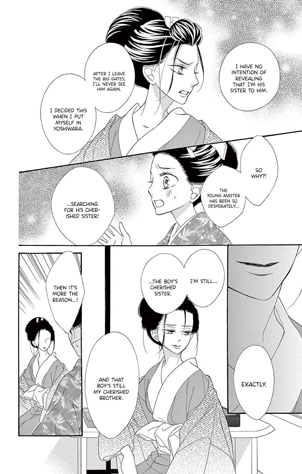 Seirou Opera Chapter 38 page 17 - Chapter 38
