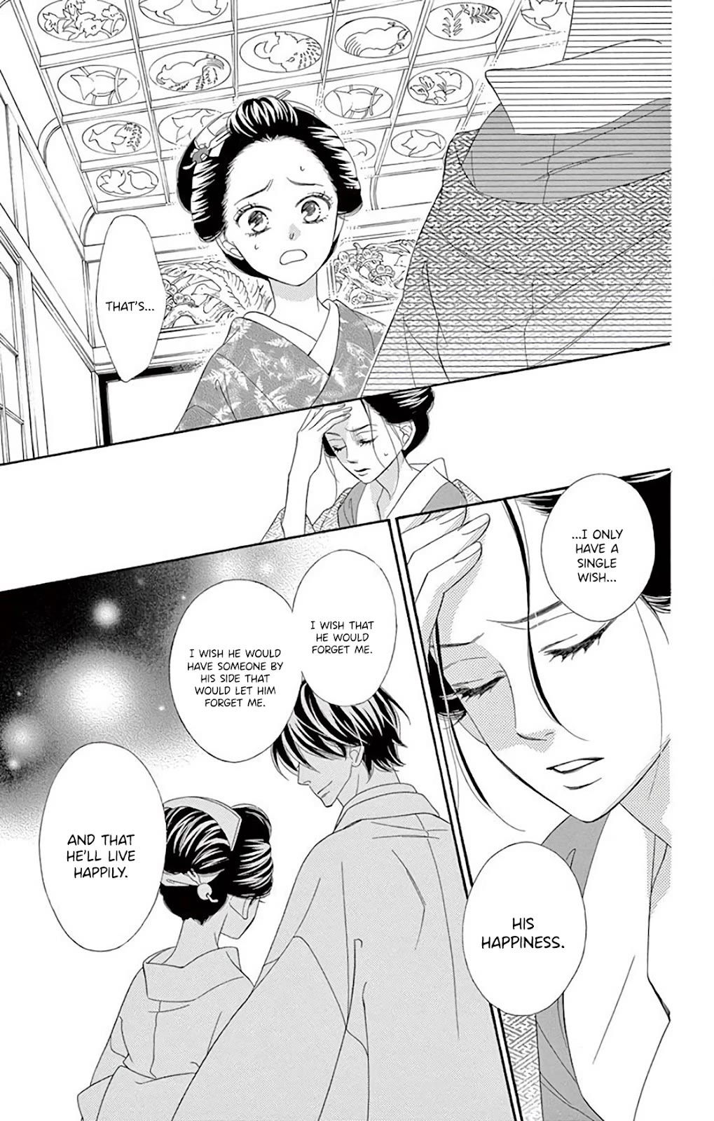 Seirou Opera Chapter 38 page 20 - Chapter 38