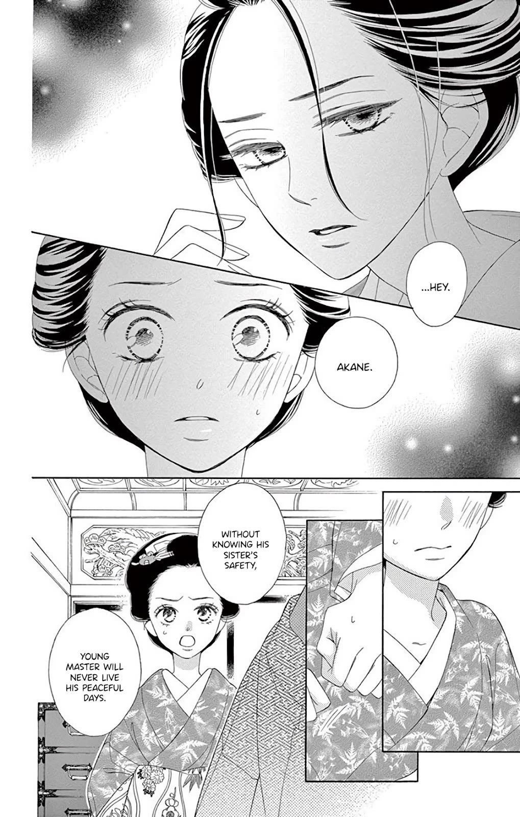 Seirou Opera Chapter 38 page 21 - Chapter 38