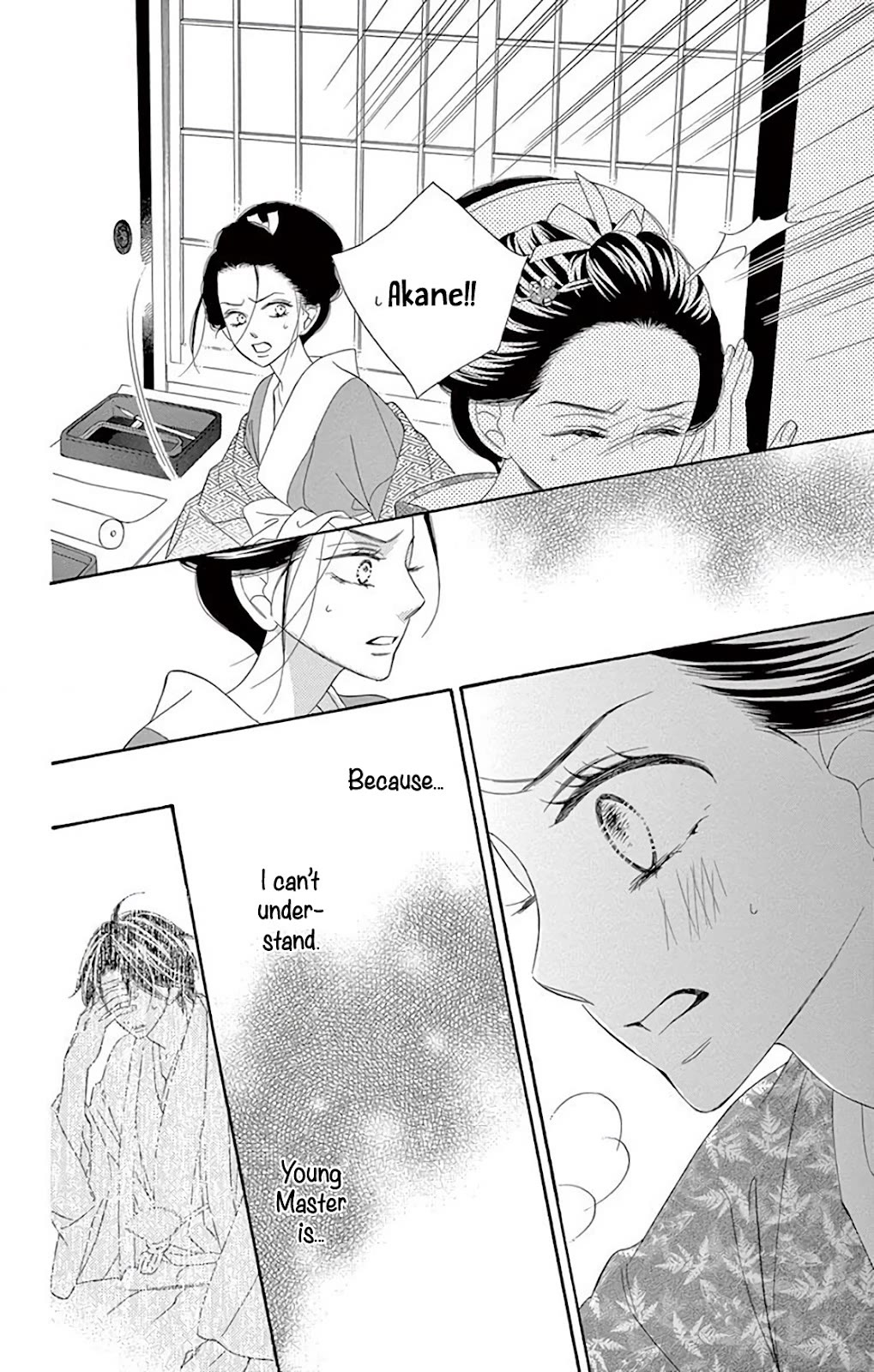 Seirou Opera Chapter 38 page 23 - Chapter 38