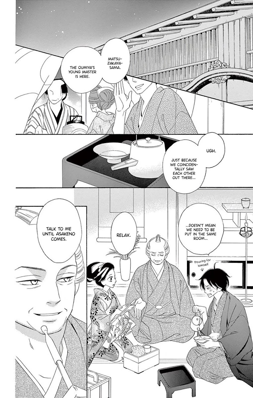 Seirou Opera Chapter 38 page 25 - Chapter 38