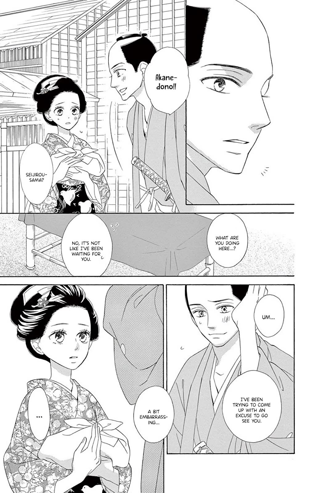 Seirou Opera Chapter 38 page 42 - Chapter 38