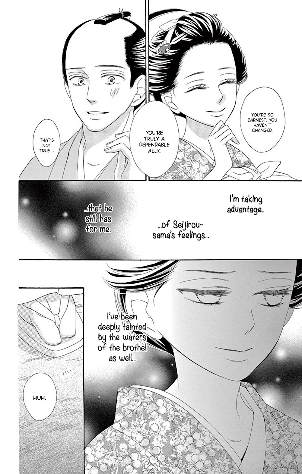 Seirou Opera Chapter 38 page 43 - Chapter 38