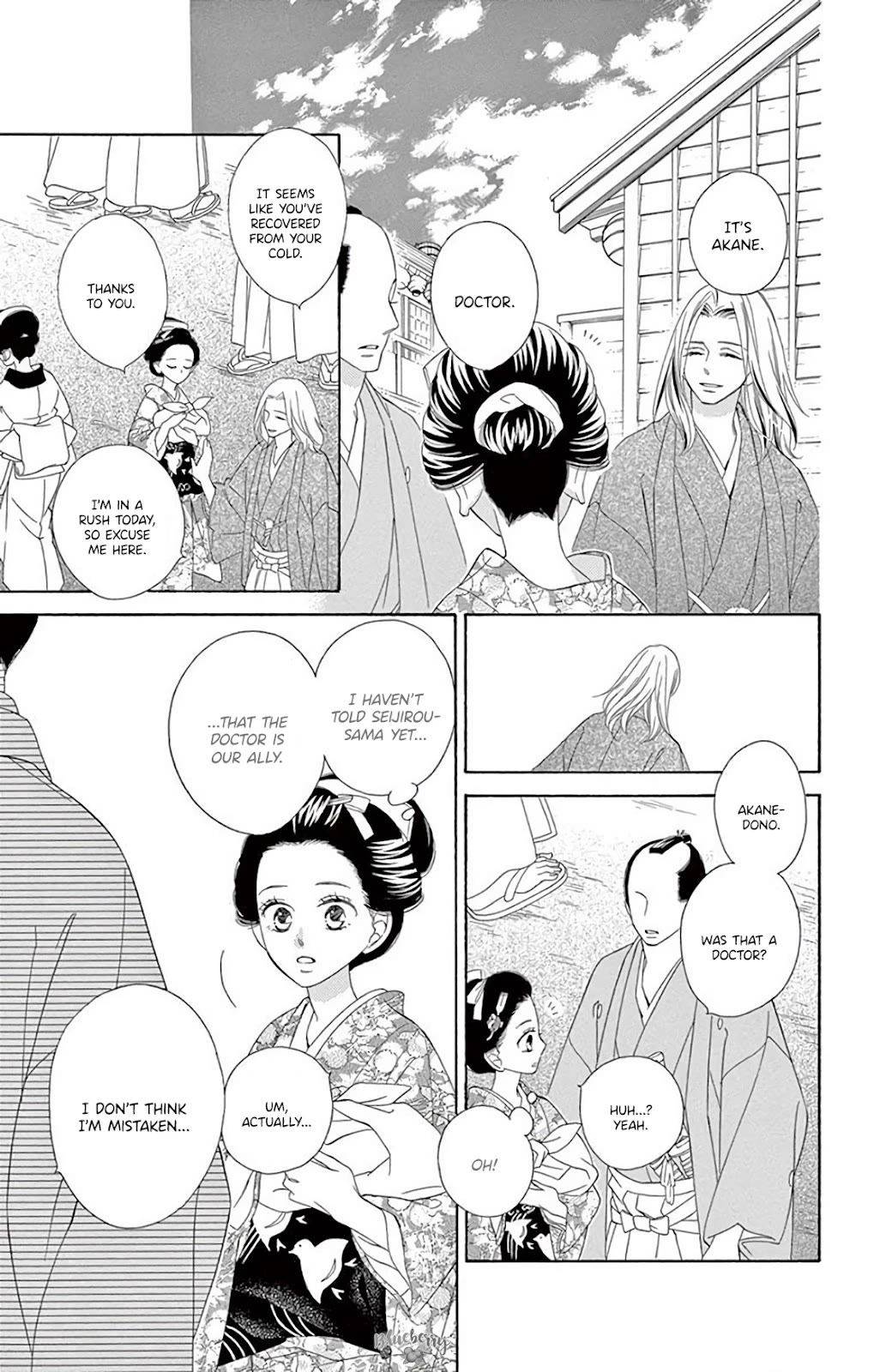 Seirou Opera Chapter 38 page 44 - Chapter 38