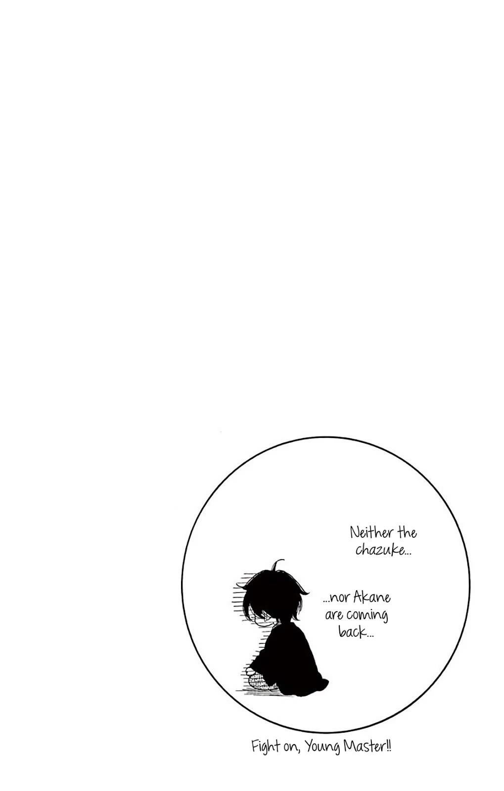 Seirou Opera Chapter 38 page 47 - Chapter 38