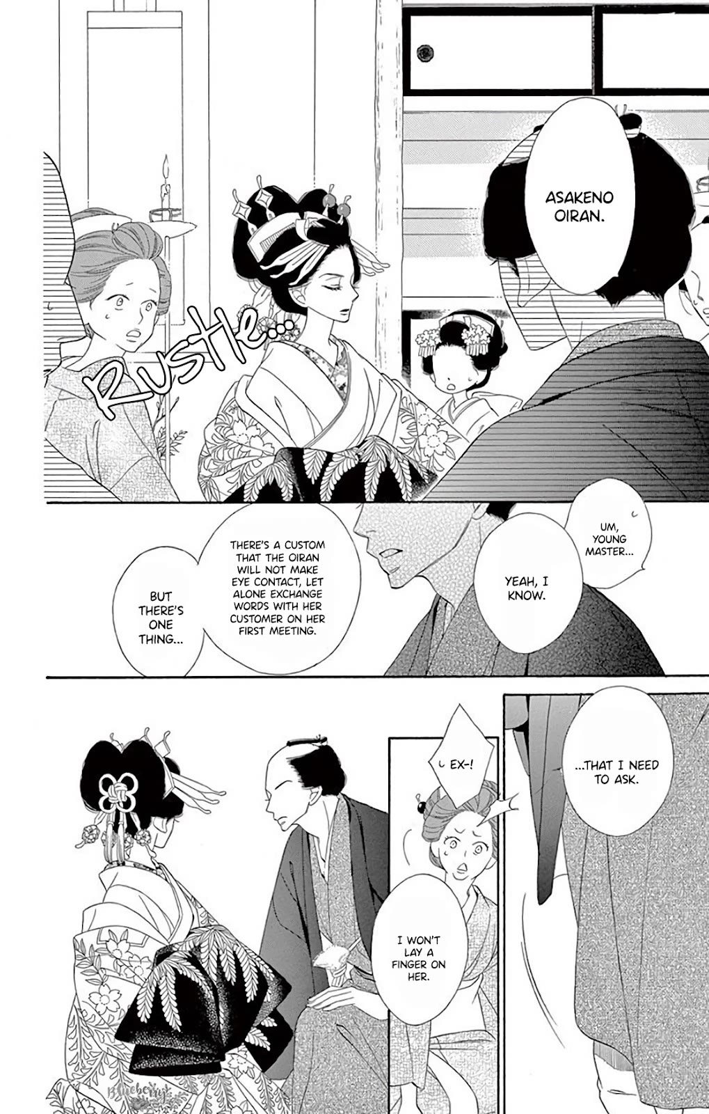 Seirou Opera Chapter 38 page 49 - Chapter 38