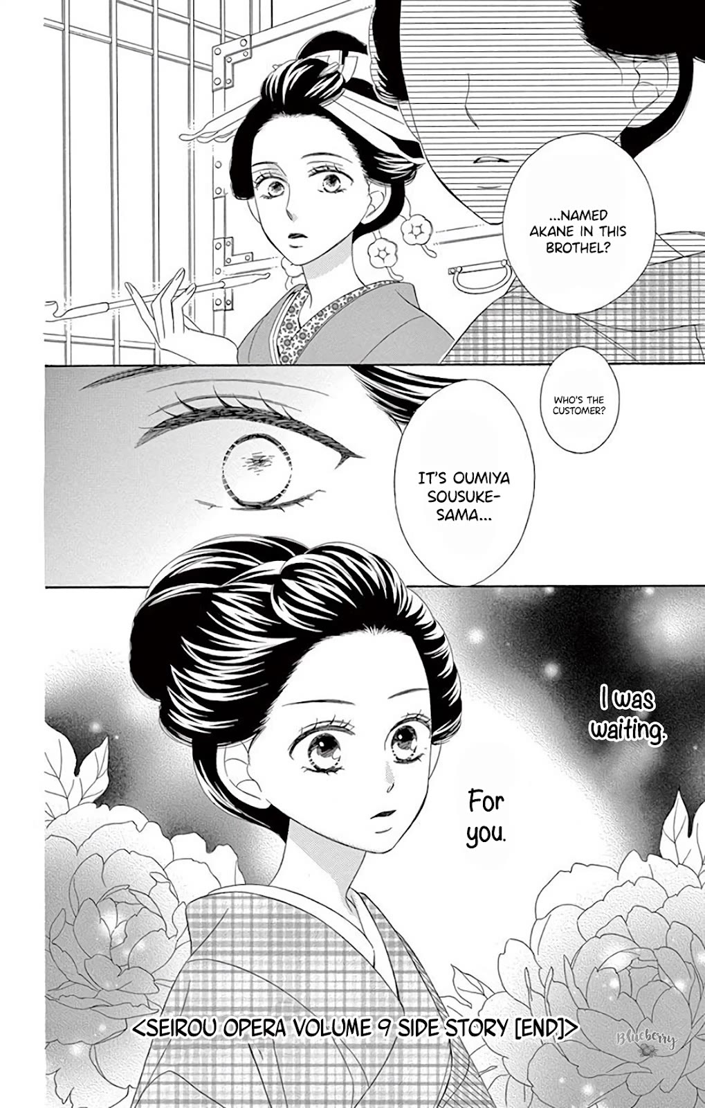 Seirou Opera Chapter 38 page 55 - Chapter 38