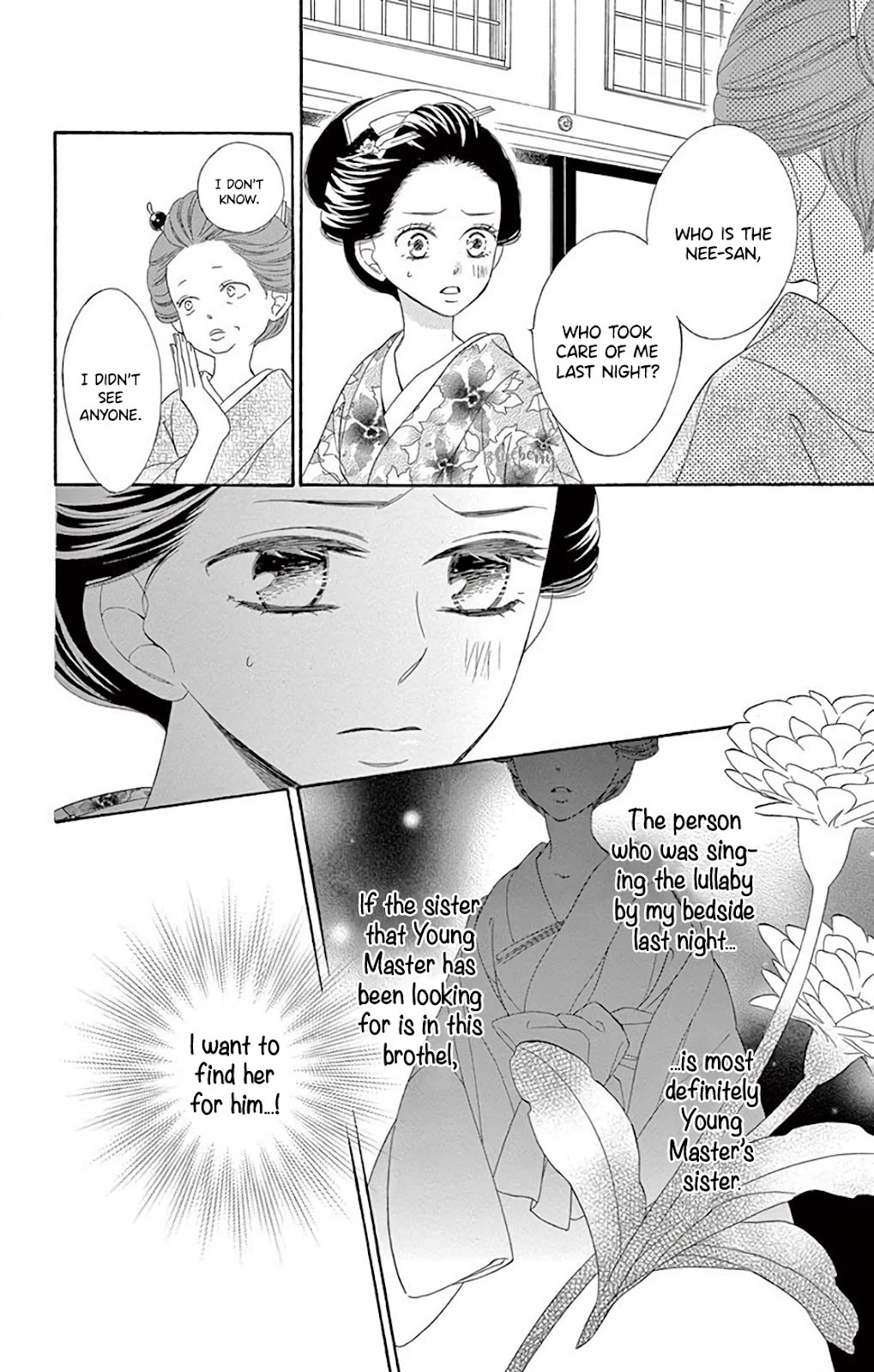 Seirou Opera Chapter 38 page 7 - Chapter 38