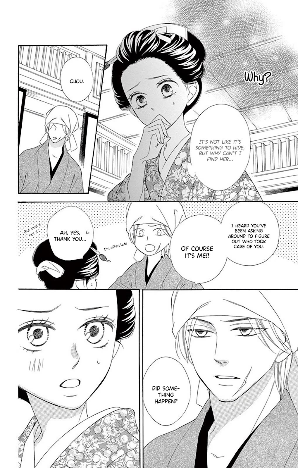 Seirou Opera Chapter 38 page 9 - Chapter 38