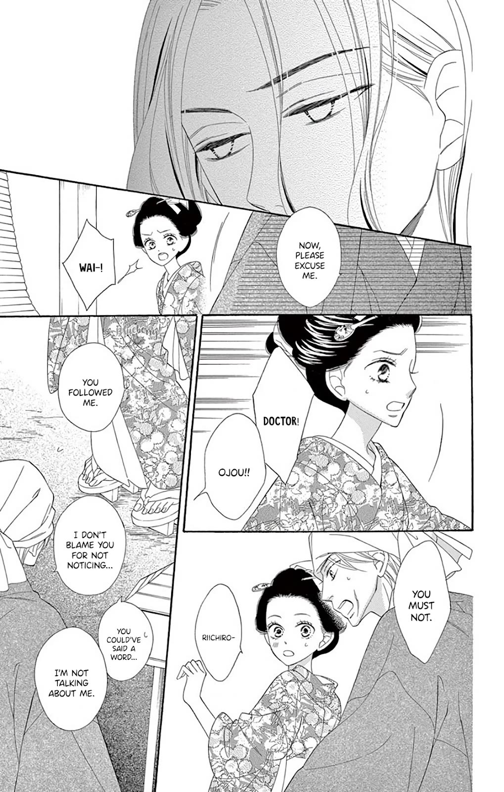 Seirou Opera Chapter 39 page 10 - Chapter 39
