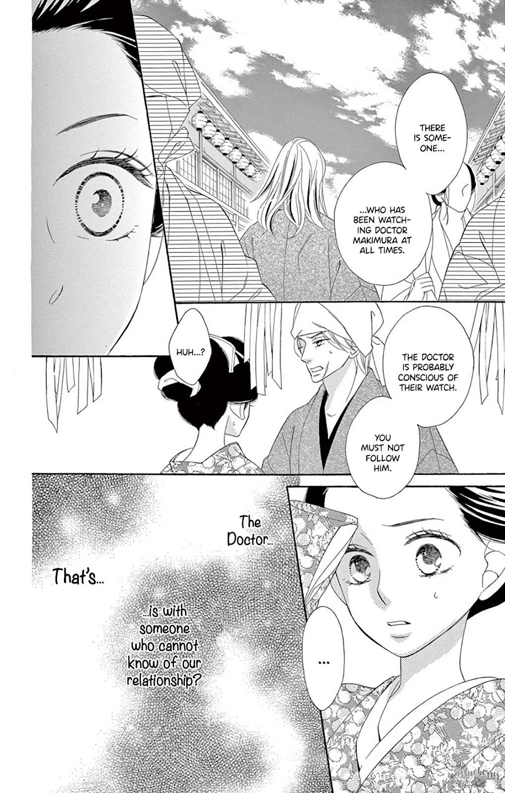 Seirou Opera Chapter 39 page 11 - Chapter 39