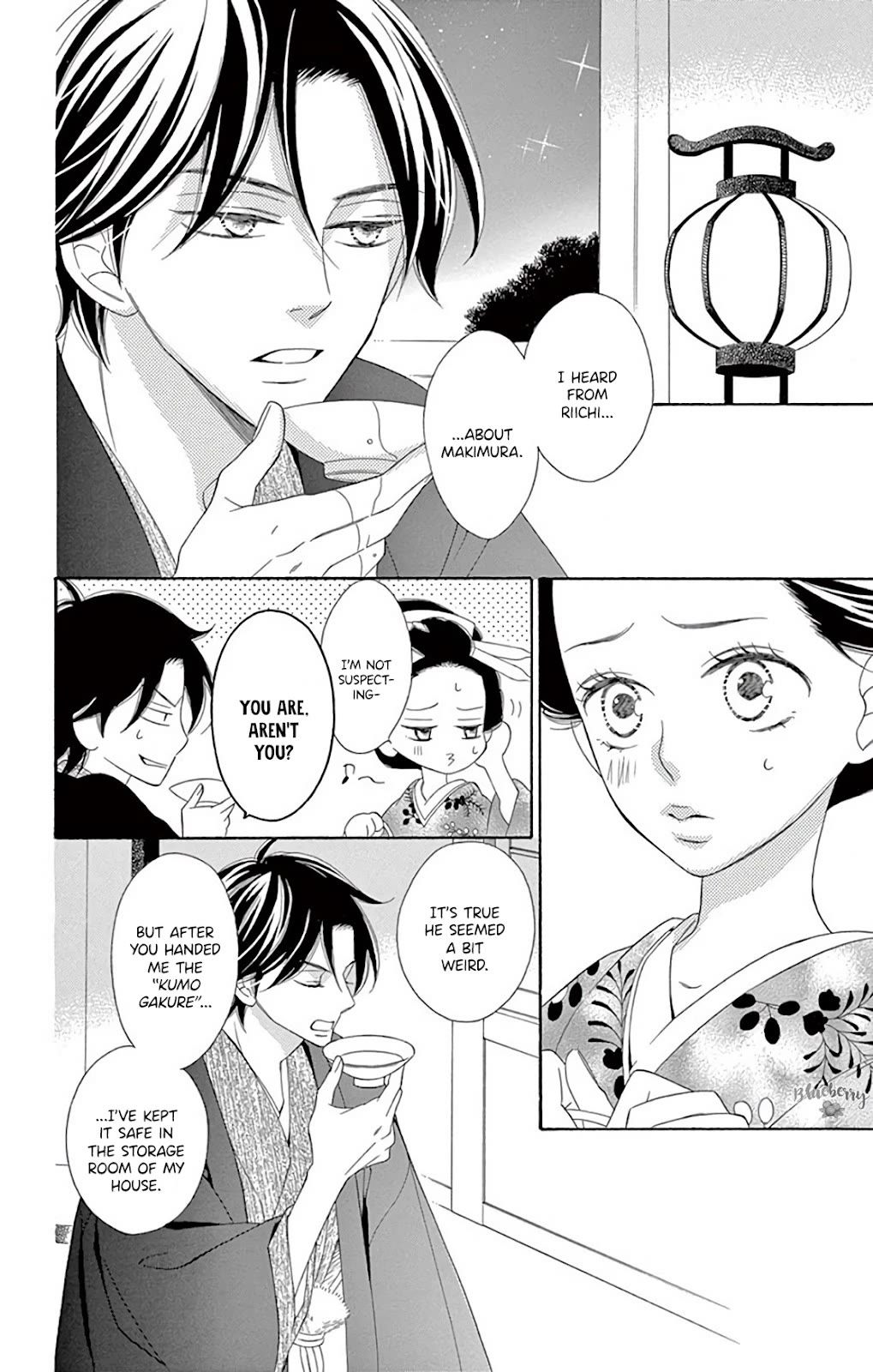 Seirou Opera Chapter 39 page 13 - Chapter 39