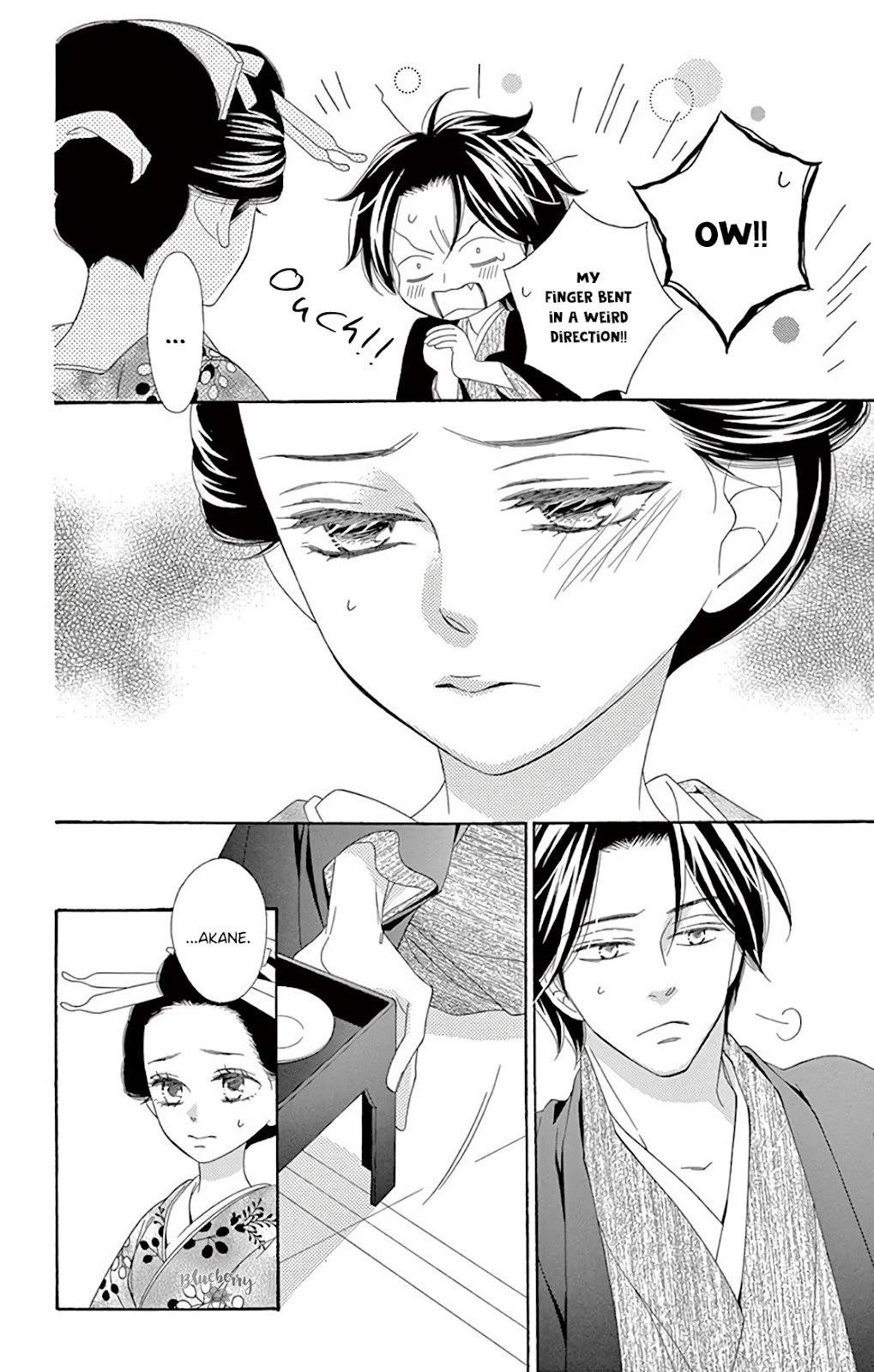 Seirou Opera Chapter 39 page 15 - Chapter 39