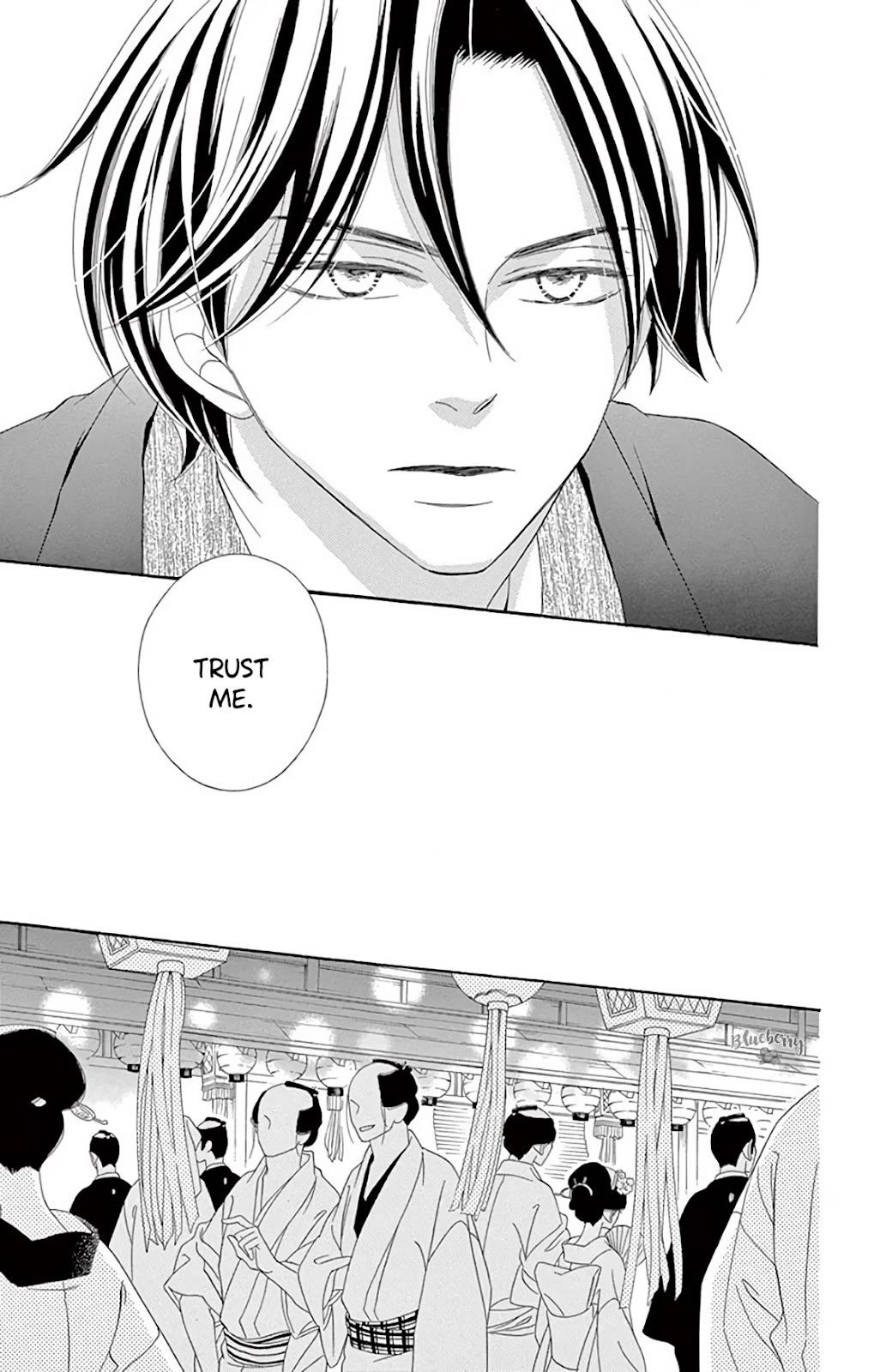 Seirou Opera Chapter 39 page 16 - Chapter 39