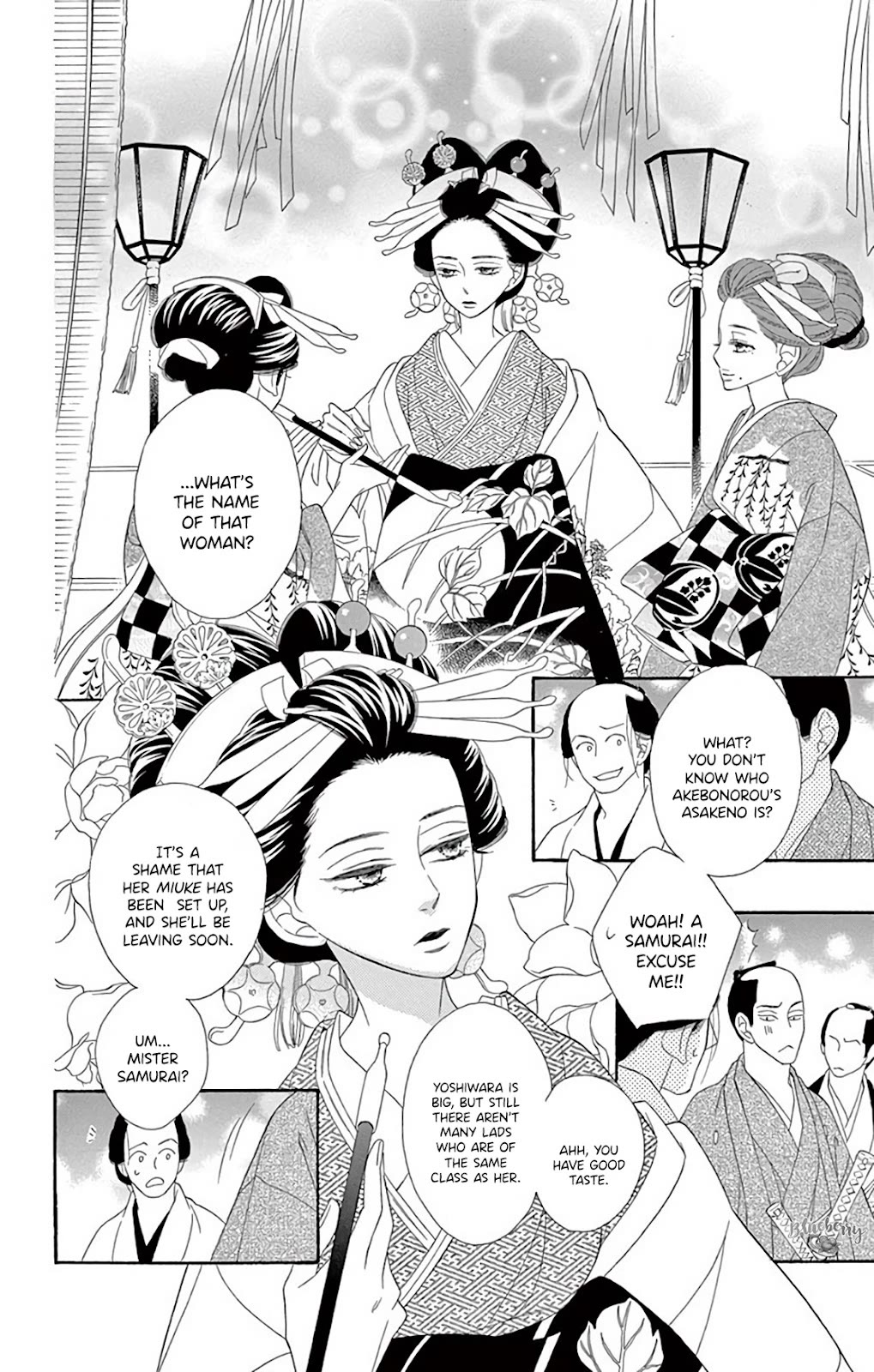 Seirou Opera Chapter 39 page 17 - Chapter 39