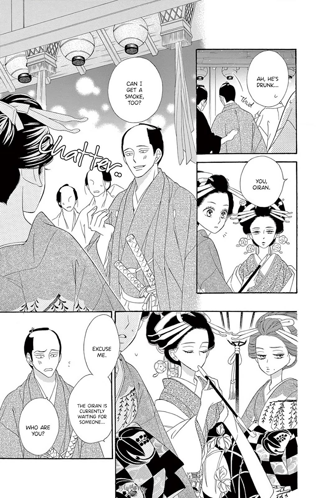 Seirou Opera Chapter 39 page 18 - Chapter 39