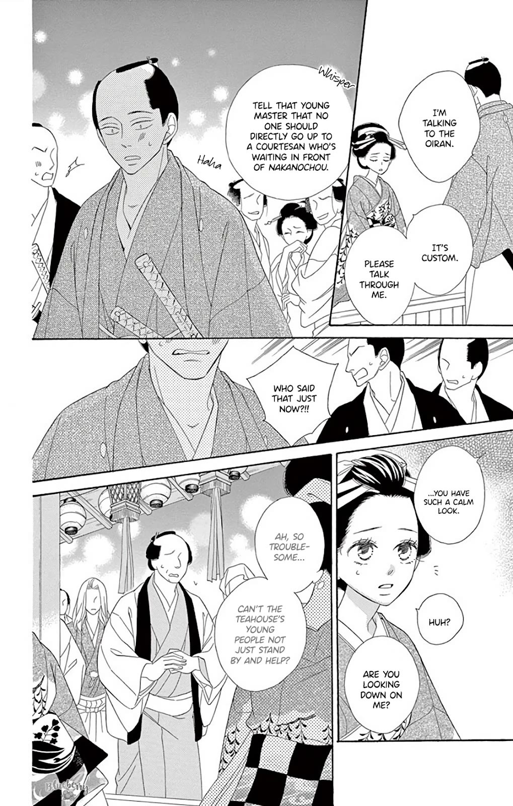 Seirou Opera Chapter 39 page 19 - Chapter 39