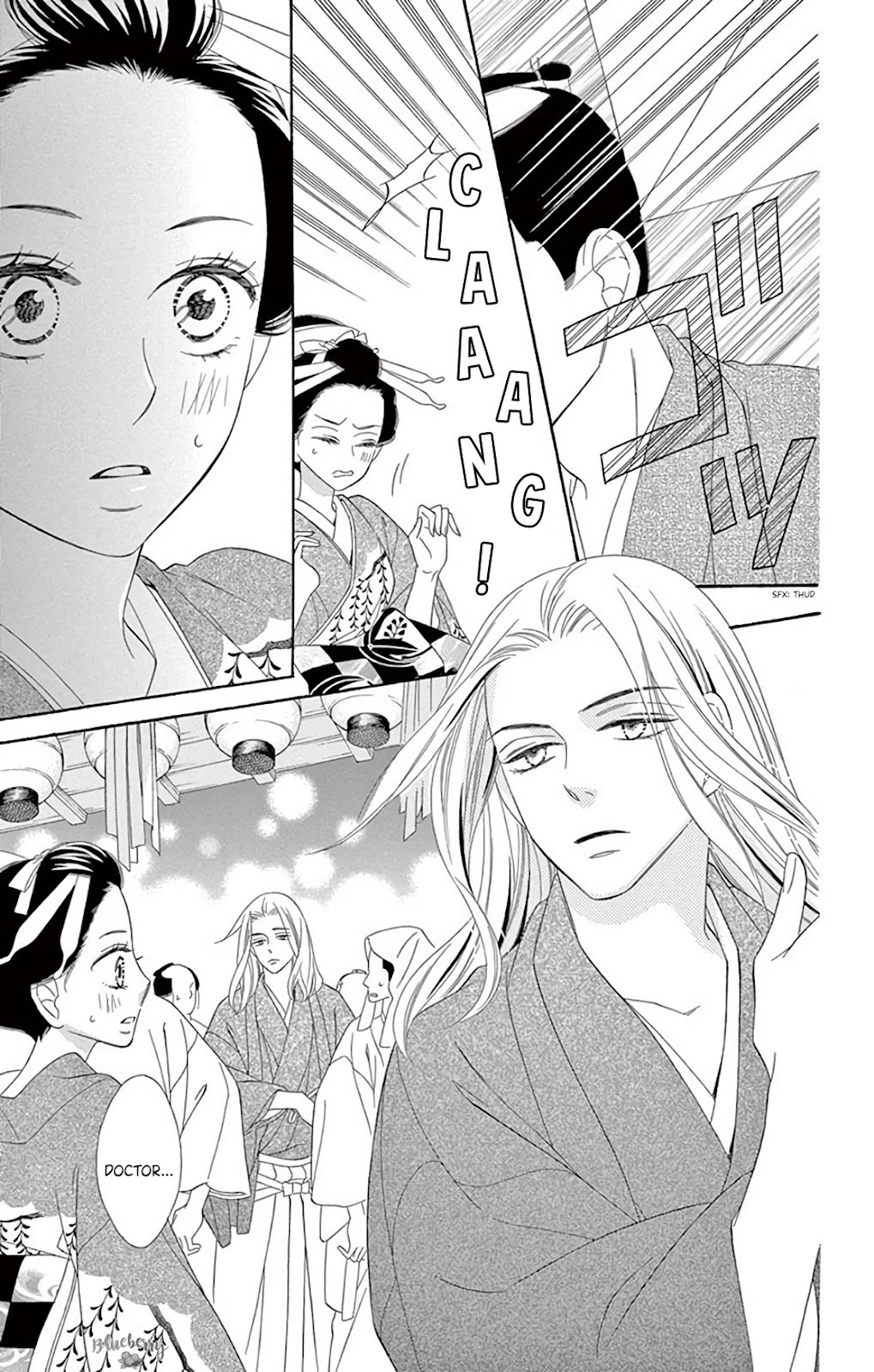 Seirou Opera Chapter 39 page 24 - Chapter 39