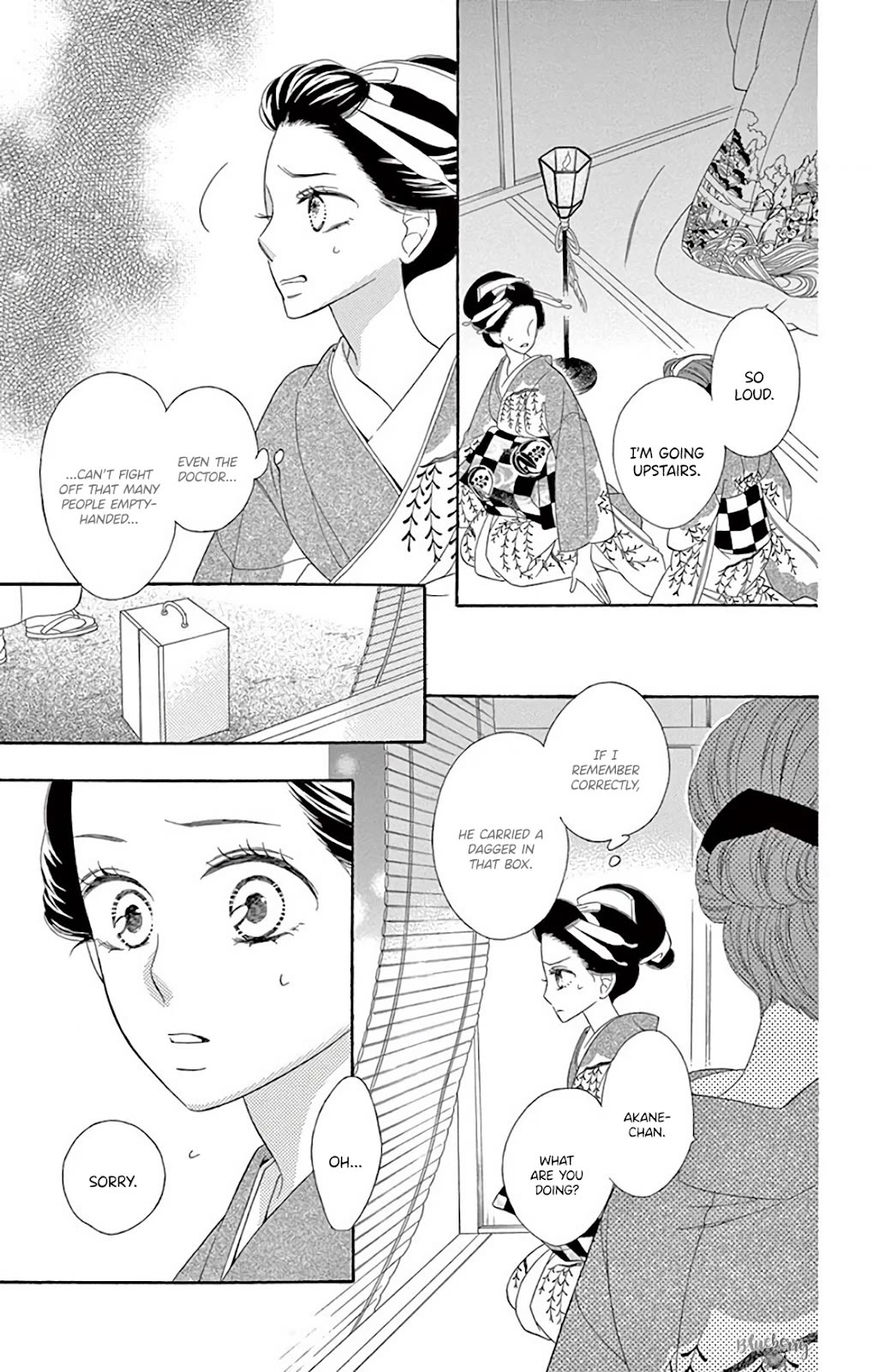 Seirou Opera Chapter 39 page 26 - Chapter 39