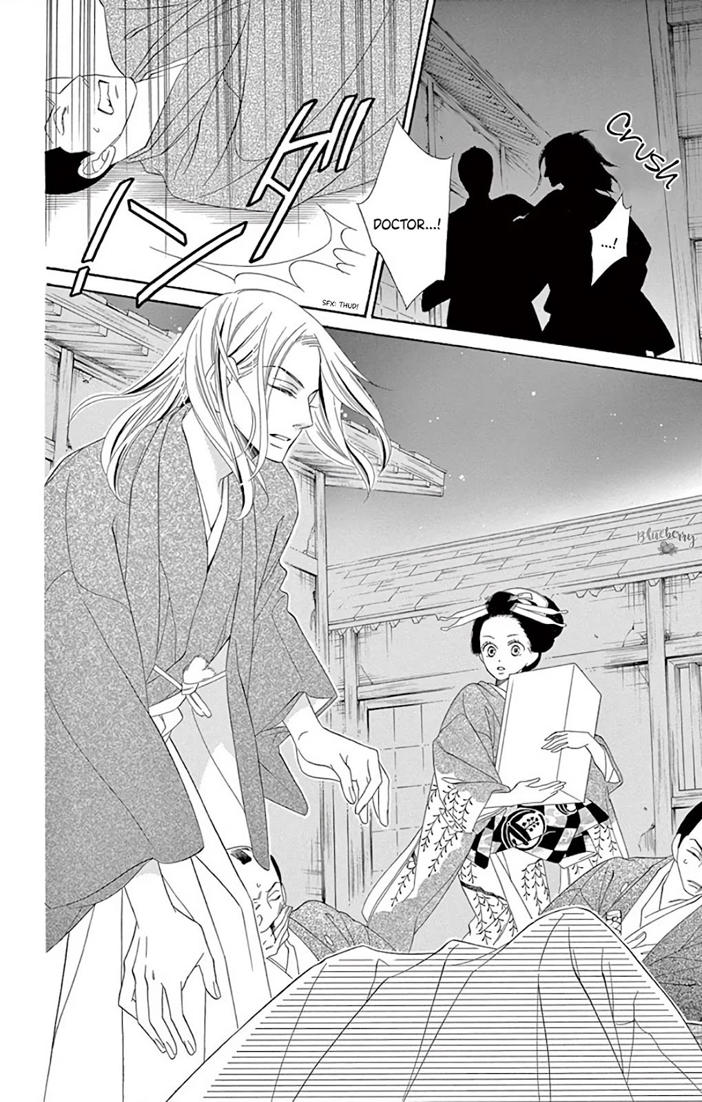 Seirou Opera Chapter 39 page 33 - Chapter 39