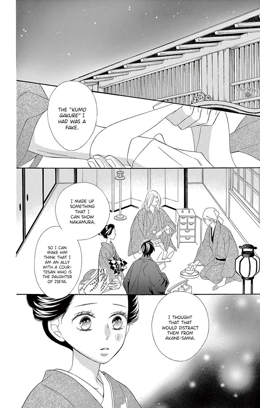 Seirou Opera Chapter 39 page 37 - Chapter 39