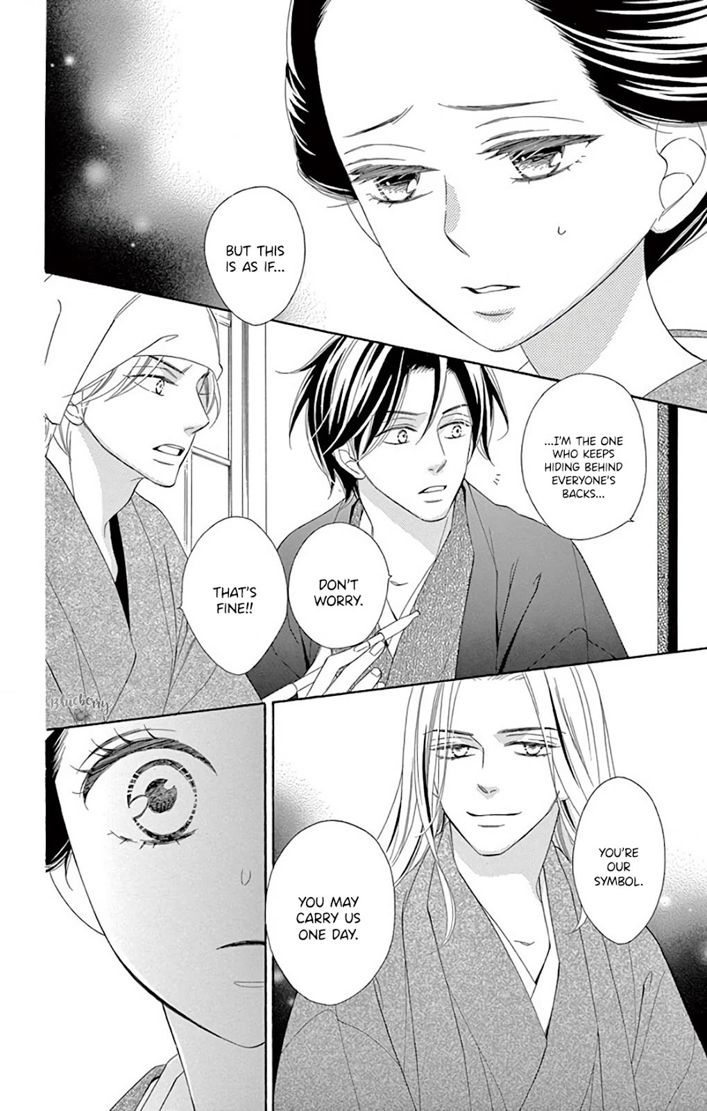 Seirou Opera Chapter 39 page 39 - Chapter 39