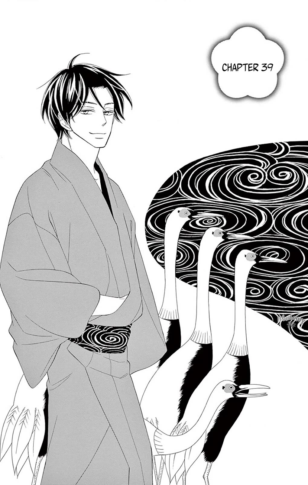 Seirou Opera Chapter 39 page 4 - Chapter 39