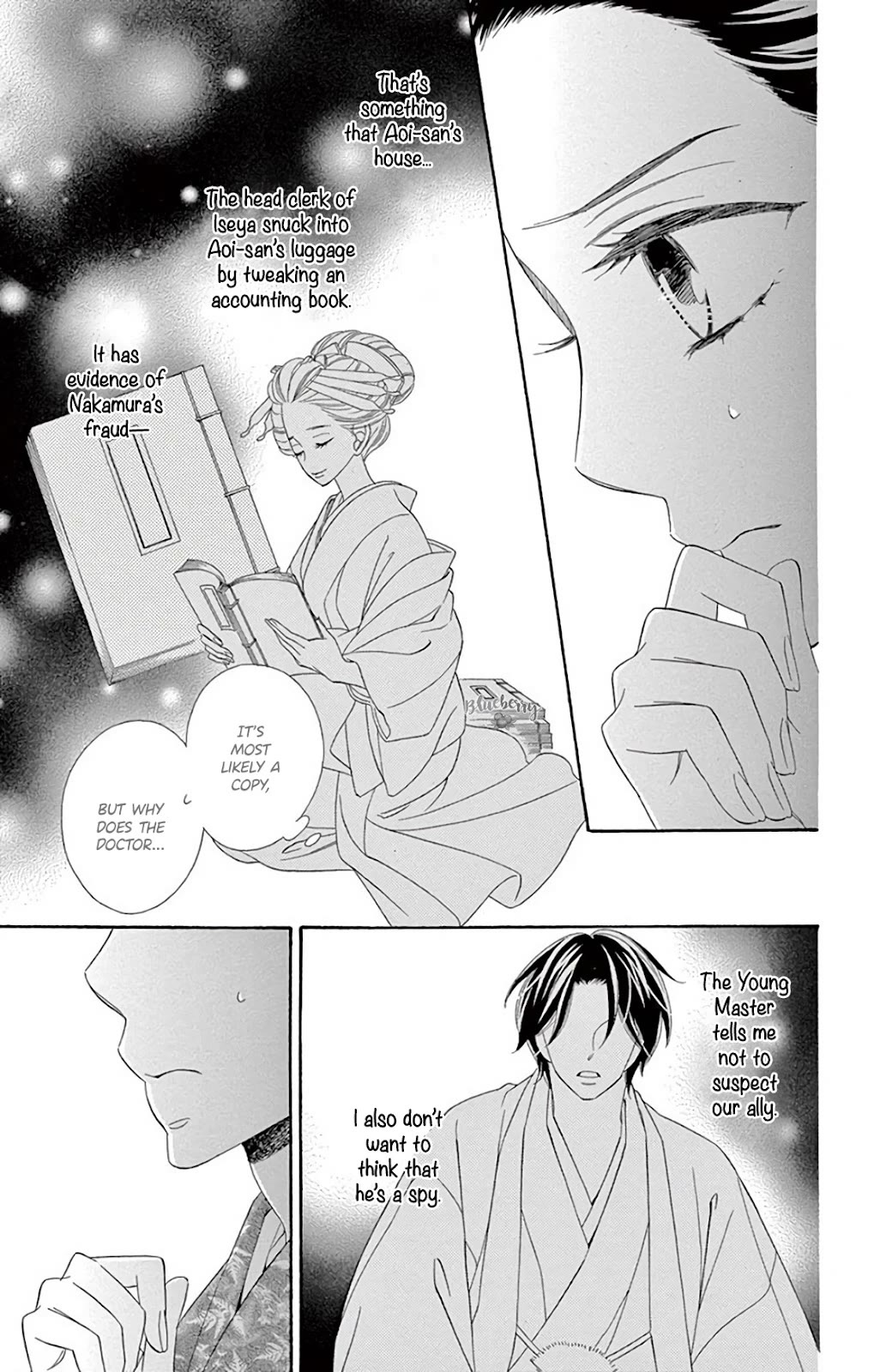Seirou Opera Chapter 39 page 6 - Chapter 39