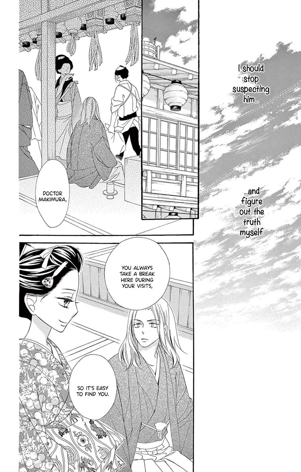Seirou Opera Chapter 39 page 7 - Chapter 39