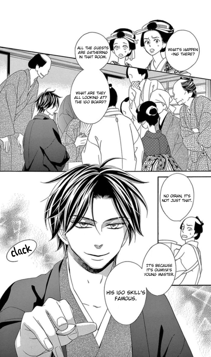 Seirou Opera Chapter 4 page 10 - Chapter 4