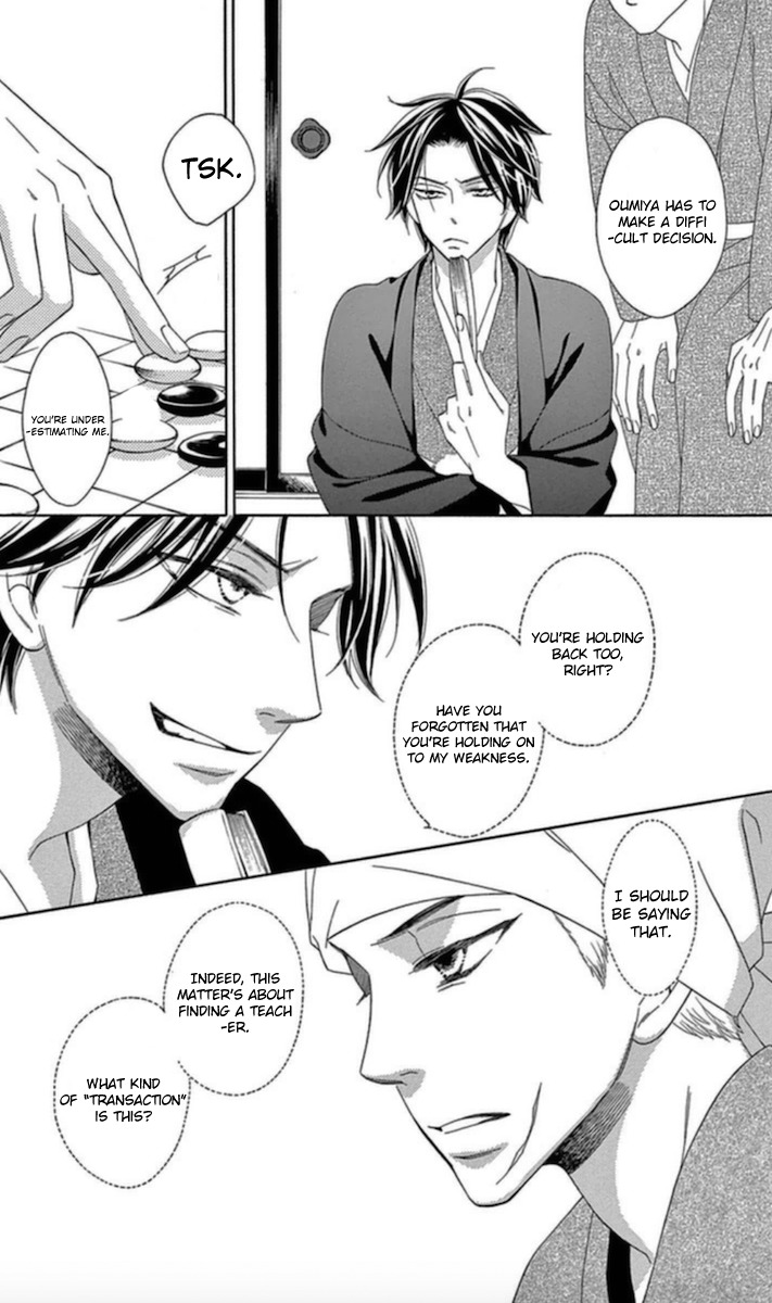 Seirou Opera Chapter 4 page 12 - Chapter 4