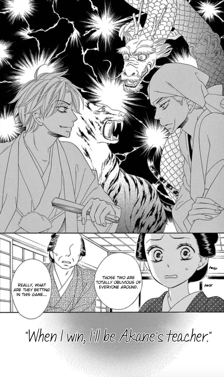 Seirou Opera Chapter 4 page 13 - Chapter 4