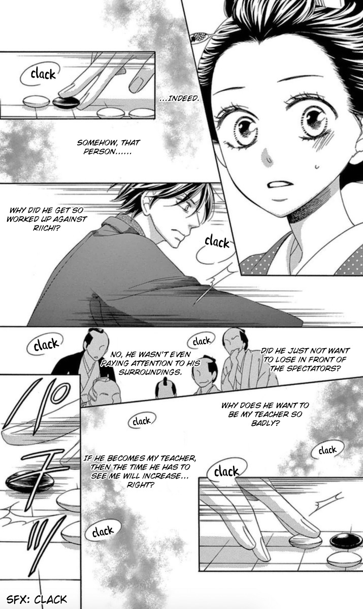 Seirou Opera Chapter 4 page 14 - Chapter 4