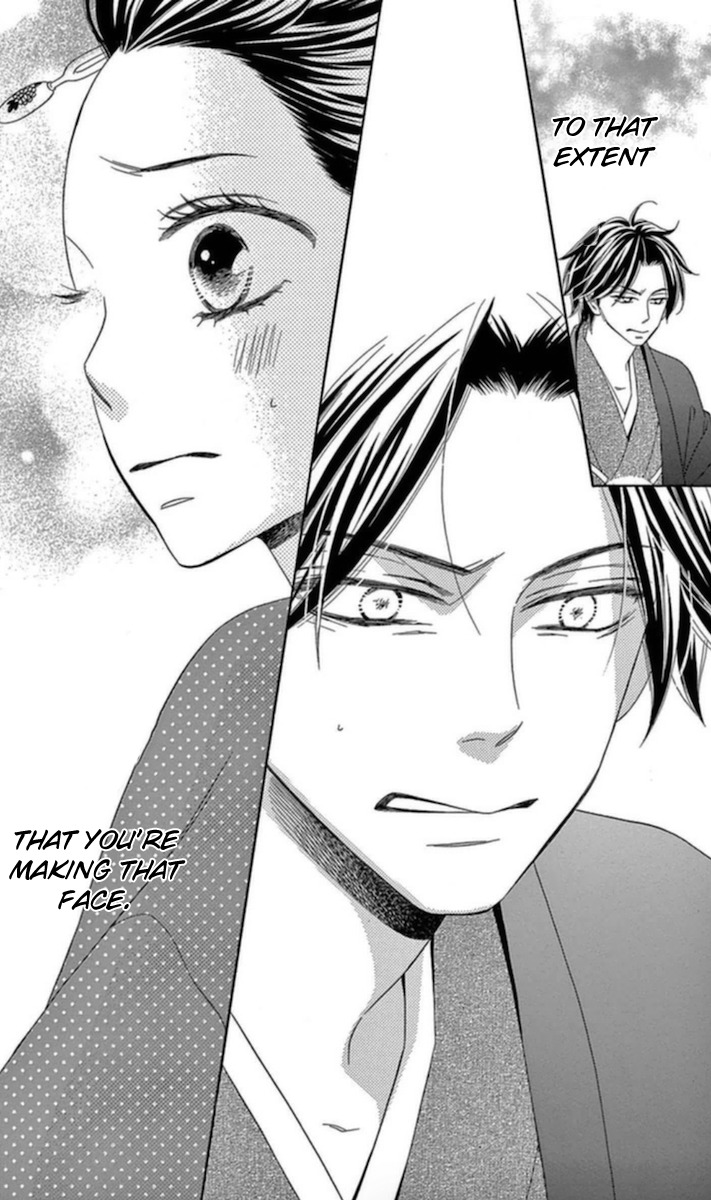 Seirou Opera Chapter 4 page 15 - Chapter 4