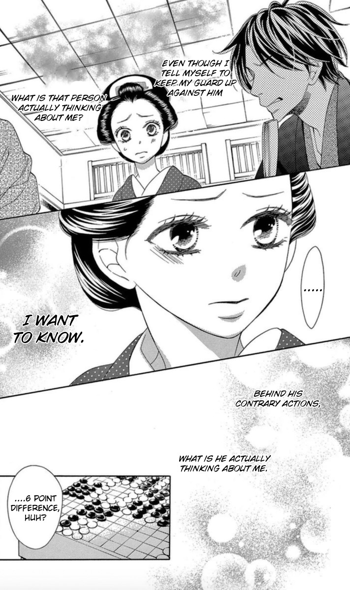 Seirou Opera Chapter 4 page 16 - Chapter 4