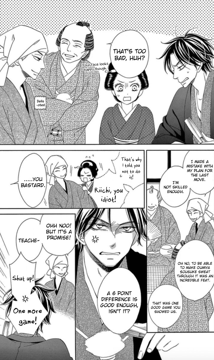 Seirou Opera Chapter 4 page 17 - Chapter 4