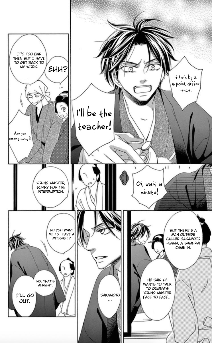 Seirou Opera Chapter 4 page 18 - Chapter 4