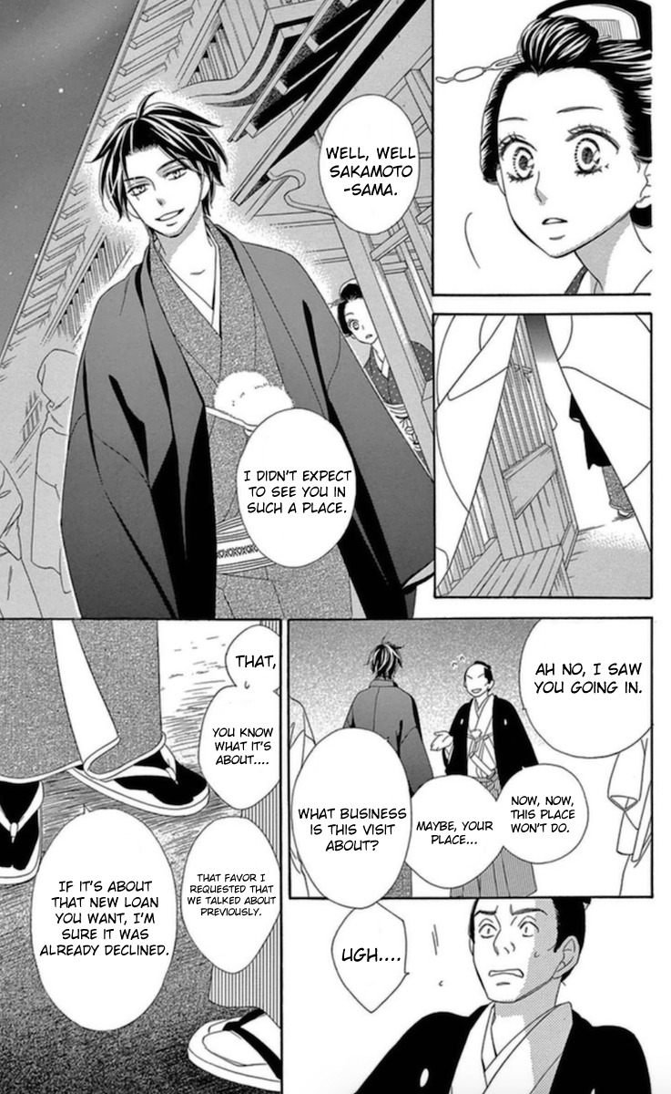 Seirou Opera Chapter 4 page 19 - Chapter 4