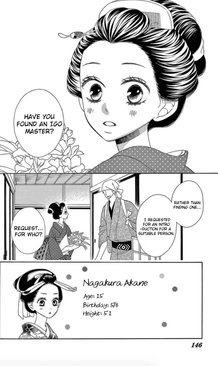 Seirou Opera Chapter 4 page 2 - Chapter 4