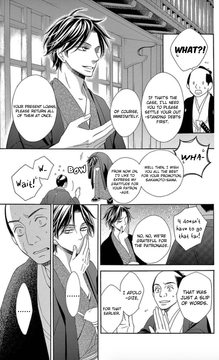 Seirou Opera Chapter 4 page 21 - Chapter 4
