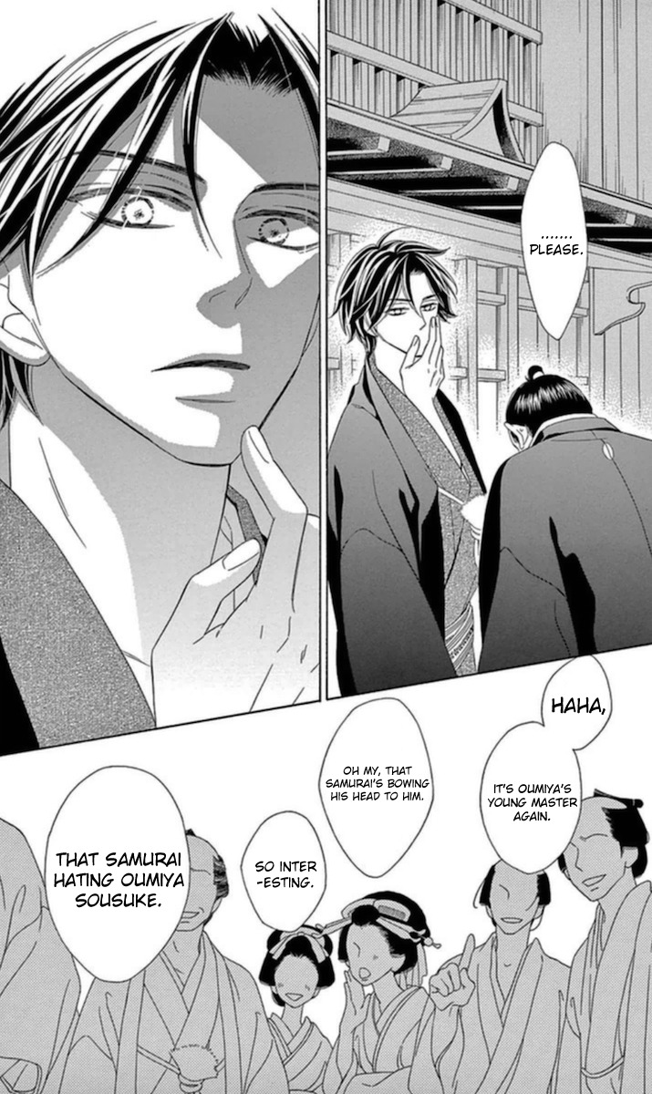 Seirou Opera Chapter 4 page 22 - Chapter 4