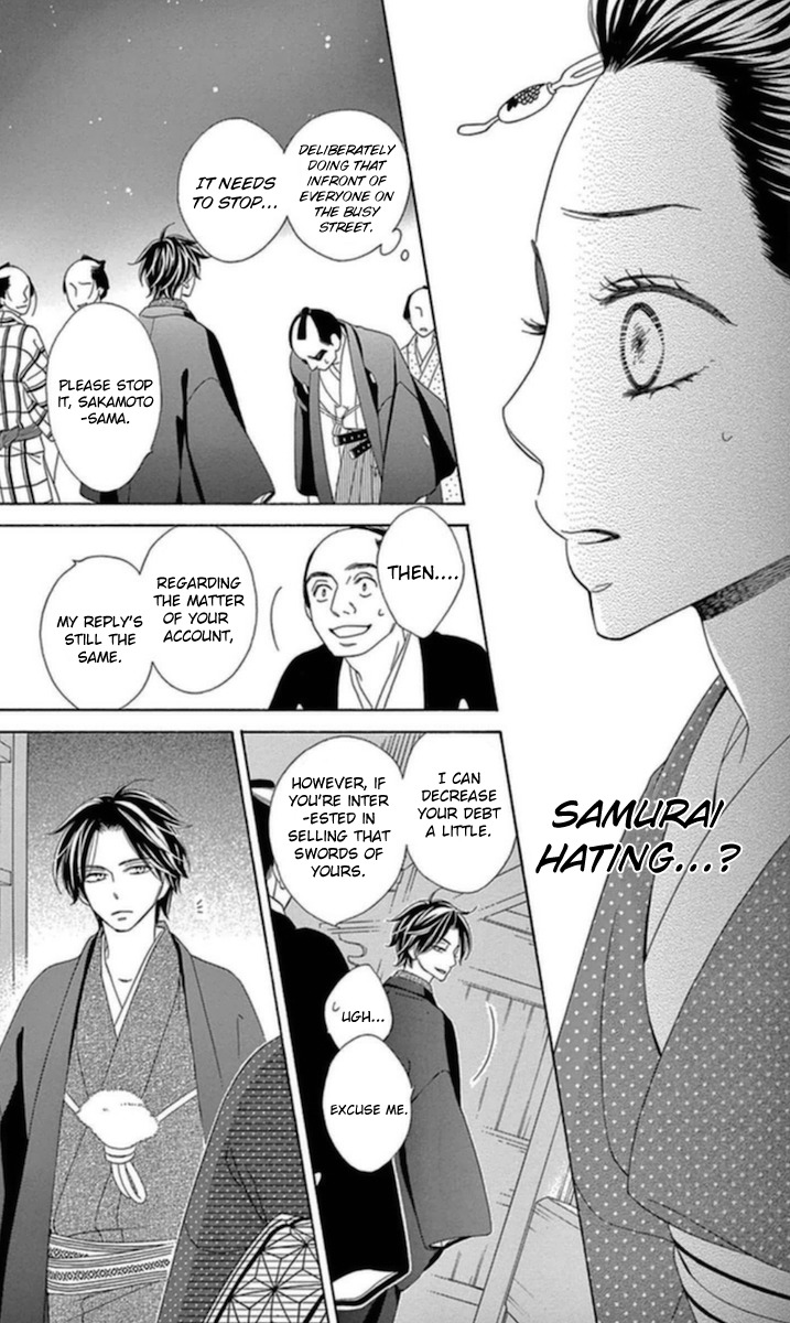 Seirou Opera Chapter 4 page 23 - Chapter 4
