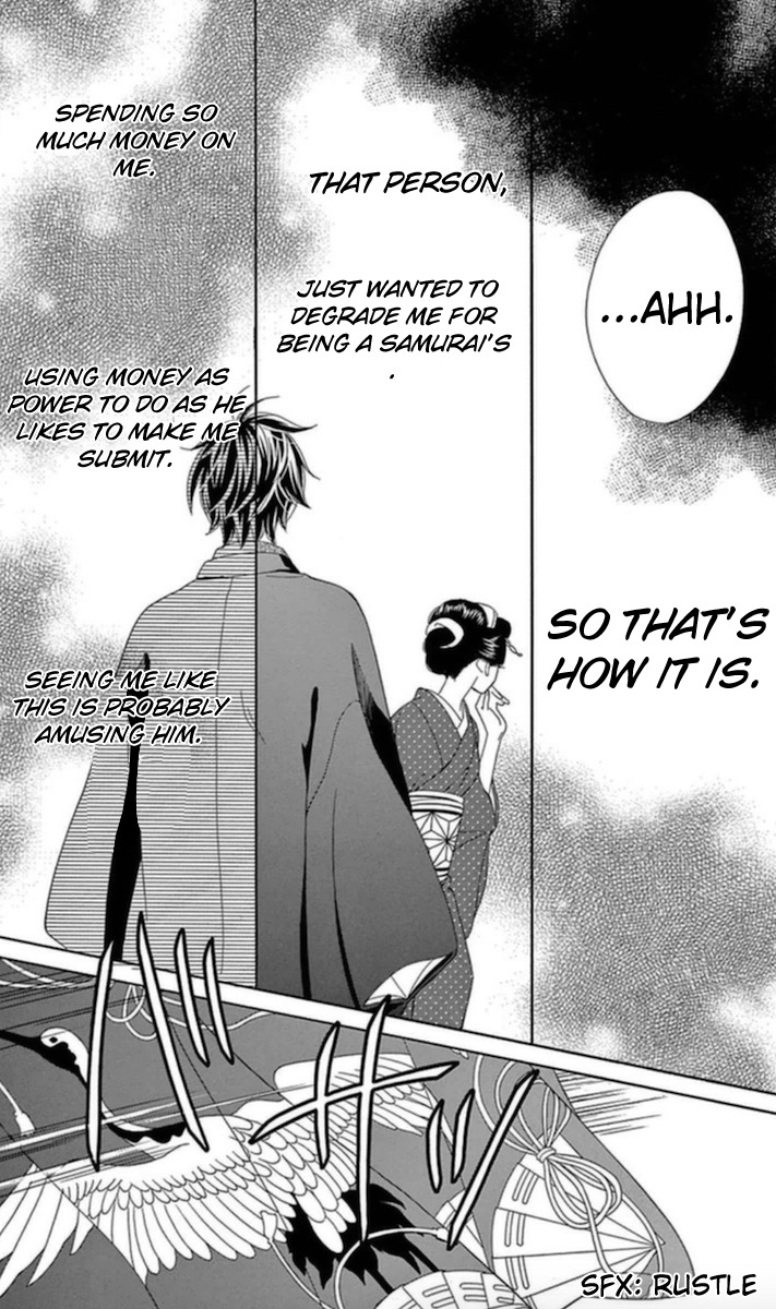 Seirou Opera Chapter 4 page 25 - Chapter 4