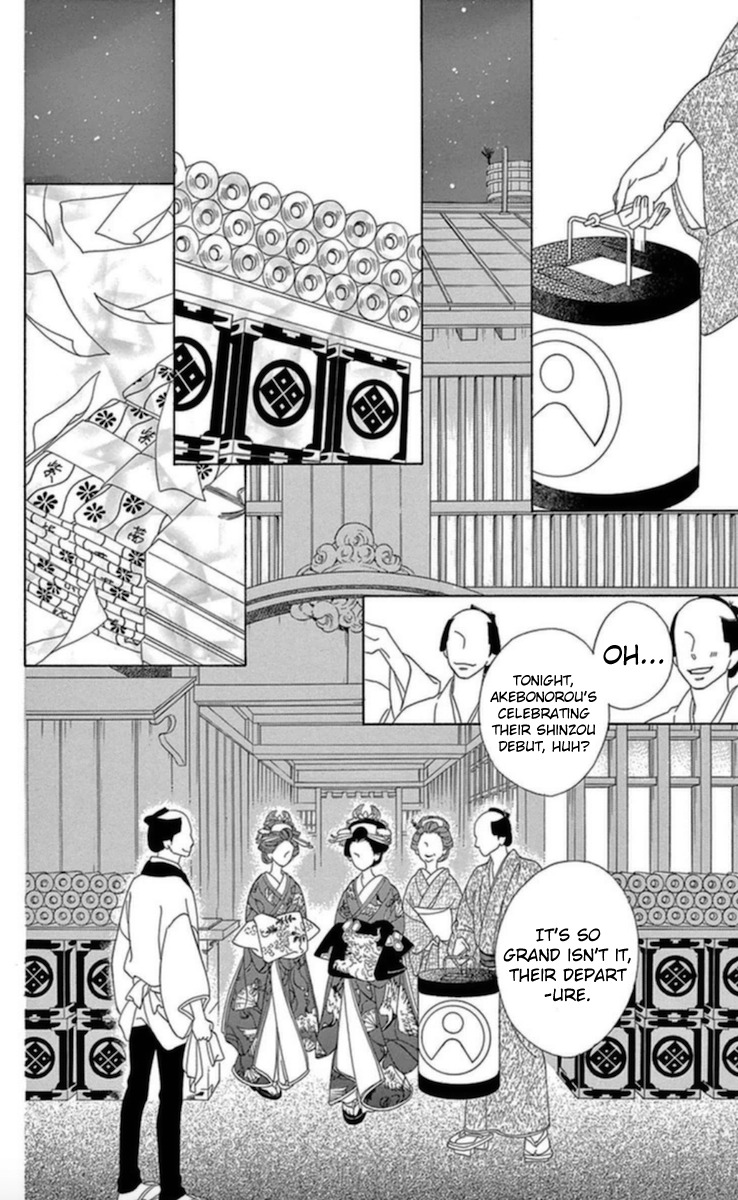 Seirou Opera Chapter 4 page 28 - Chapter 4